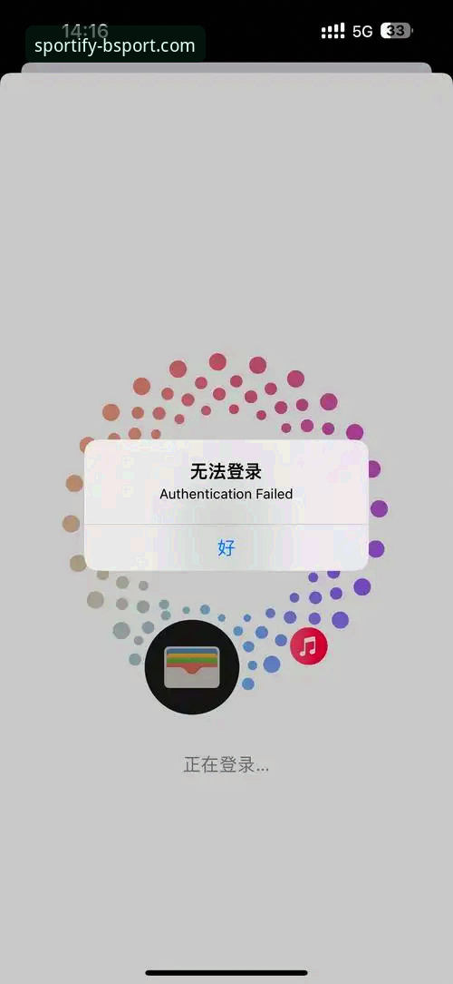 Bsport体育数据服务下载不了怎么办 Bsport体育数据服务下载失败?实战派三步解决指南