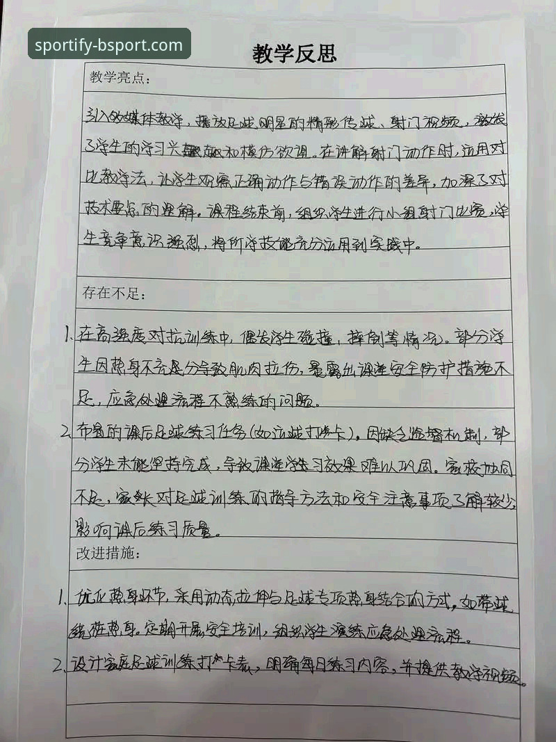Bsport体育2025新版 Bsport体育2025新版实用指南:老用户亲测的升级亮点与使用技巧