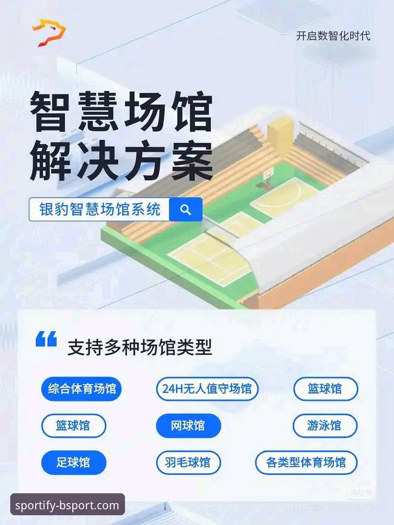 Bsport体育便捷服务 Bsport体育平台便捷服务全面升级介绍